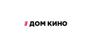 Дом кино 