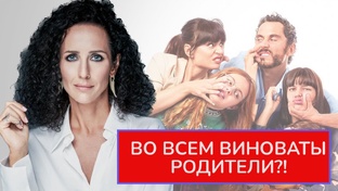 Психология отношений : любовь, дружба, отношения взрослых с родителями