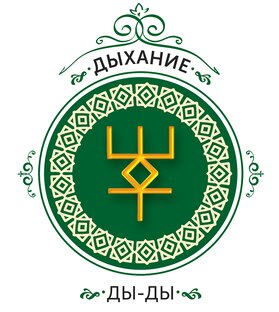Отзывы о русских рунах