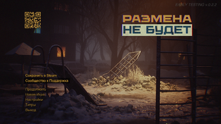 IHaveNoChange Прохождение 