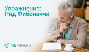 Для ухаживающих