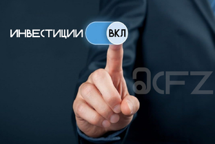 Инвестиции для начинающих