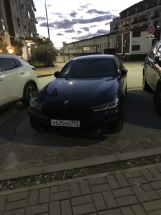 Прикольная?