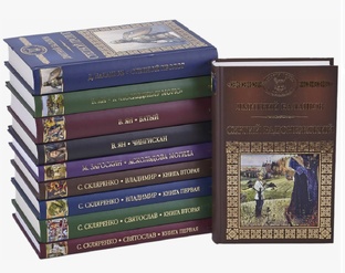 Историческая проза