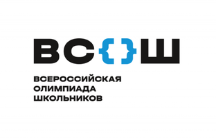 Разбор этапов ВсОШ по истории