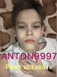 Рано вставать