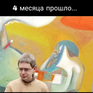 Мой сын, Михаил. 