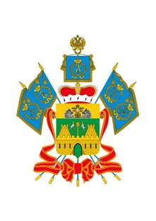 Краснодарский край 