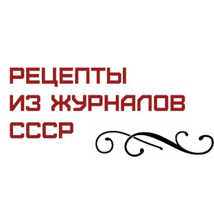 вырезки из журналов