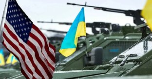 Военная помощь Украине