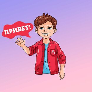 Интересные факты о русском языке