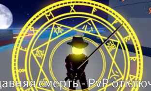 Мой акк в блокс фрутс