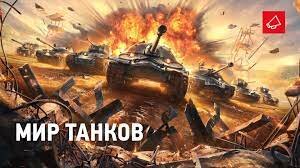 История развития танкостроения