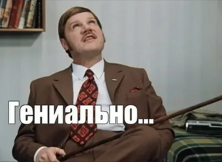 Эдиты. 