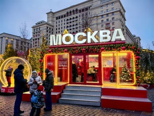 Новогодняя Москва 2025