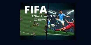 FIFA