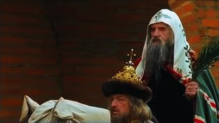 Иван Грозный