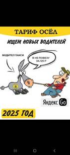 ЮМОР
