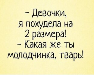 А это так...для себя... чтобы поржать...🤣🤣🤣