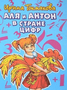 Книги для детей