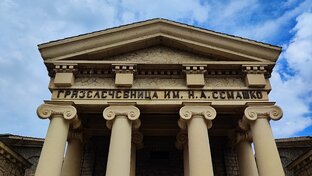 Курорты КМВ