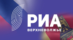 РИА "Верхневолжье"