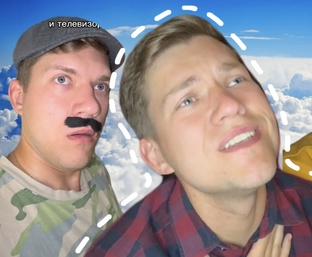 Батя в наше время/нулевых