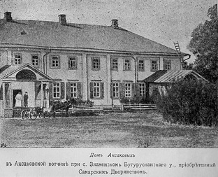 Точка отсчёта: Дома, улицы, города, где начинались легенды