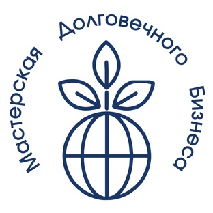 О Мастерской Долговечного Бизнеса