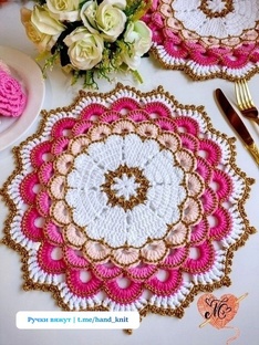 Сп Вязанные уютные мелочи