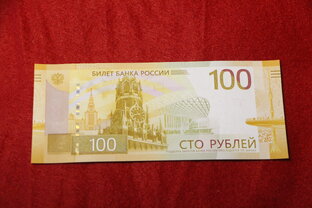 Бонистика