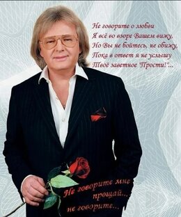 группа СОЛО (Сочи)