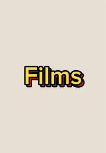 Вырезки из фильмов 