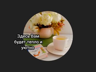 Юмор 