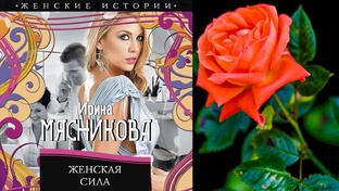 Любовные романы и фэнтези