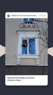 НИЖЕГОРОДСКАЯ ОБЛАСТЬ