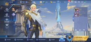 Shorts 【Mobile Legends】