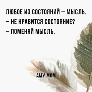 Психология