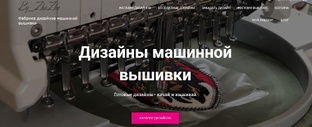 Создаю свой Сайт