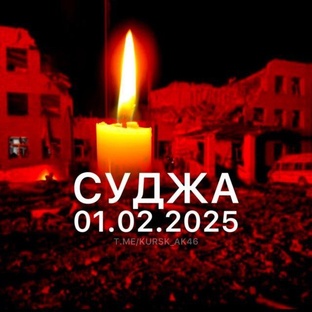 Боль Суджи...