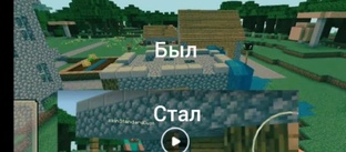 Кузница в майнкрафт. 