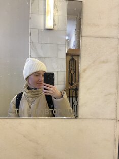 Екатеринбург/Урал