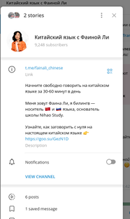 Нашёл хорошего учителя. 