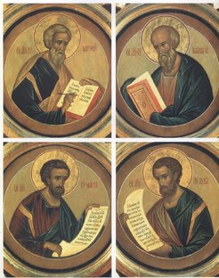 Евангелисты