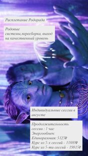 Родовые контракты и программы