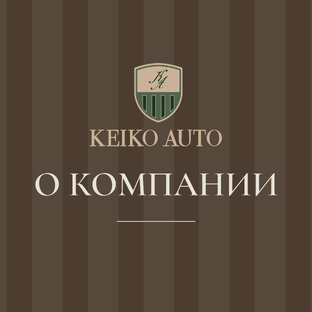 ИНФОРМАЦИЯ ДЛЯ КЛИЕНТОВ