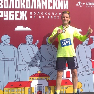 Беговые соревнования и тренировки 