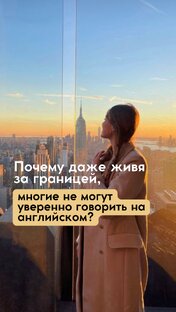 Английский для путешествий 
