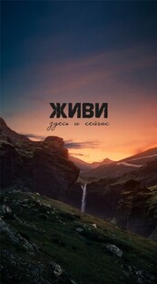 Красоты мира!