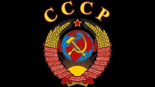 СССР